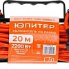 Удлинитель Юпитер JP8402-02