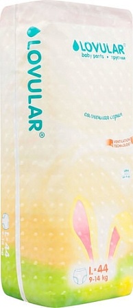 Трусики-подгузники Lovular Солнечная серия L 9-14 кг (44 шт)