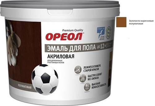 Эмаль Ореол Акриловая полуматовая для пола 0.9 кг (золотисто-коричневый)