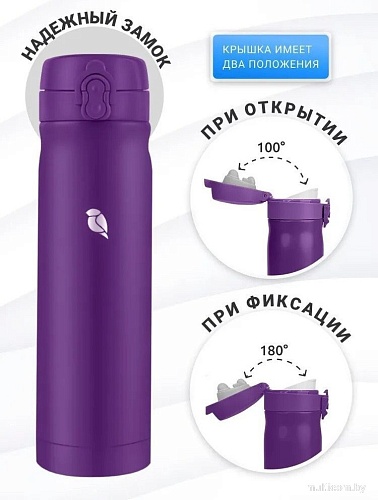 Термос Sand Lark ODF-500C2 500мл (фиолетовый)