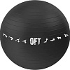 Мяч Original FitTools FT-GBPRO-75BK