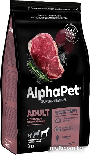 Сухой корм для собак AlphaPet Superpremium Adult с говядиной и потрошками для крупных пород 3 кг