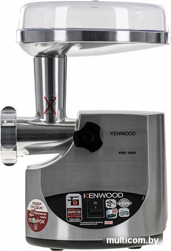 Мясорубка Kenwood MG510