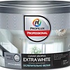 Profilux ВД Extra White сухая уборка (2.5 кг, белый)