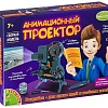 Набор для опытов Bondibon Науки с Буки Анимационный проектор ВВ2747