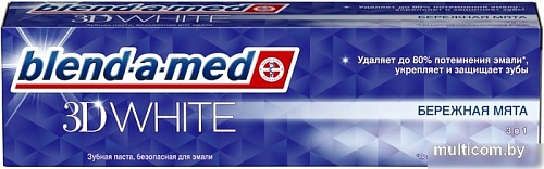 Зубная паста Blend-a-med 3D White Бережная Мята 100 мл