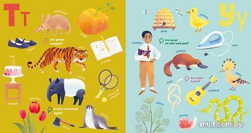 Clever. Первые книжки малыша. Я знаю буквы (Ульева Е.)