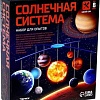 Набор для опытов Эврики Планетарий: Солнечная система 3638550