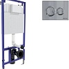 Инсталляция для унитаза Berges Wasserhaus Novum 040263