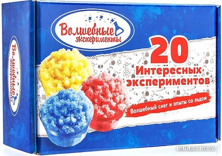 Набор для опытов Волшебный снег 20 опытов со льдом ms-11