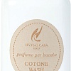 Кондиционер для белья Hypno Casa Cotone Wash Парфюм (400 мл)