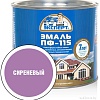 Эксперт ПФ-115М Глянцевый 1.8 кг (сиреневый)