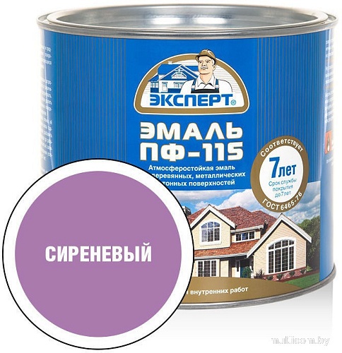 Эксперт ПФ-115М Глянцевый 1.8 кг (сиреневый)