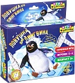 Настольная игра Фортуна Ловушка для пингвина Ф93553
