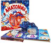 Энциклопедия издательства Malamalama Интерактивная энциклопедия. Анатомия 9785001345848