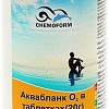 Chemoform Аквабланк О2 в таблетках по 20г 1кг