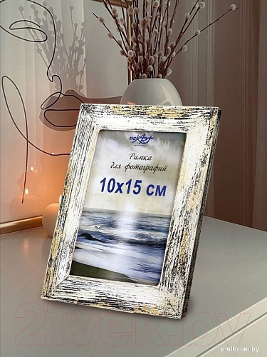 Фоторамка Декарт Фактурная 10x15 8А0001 (белый с золотом)