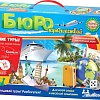 Настольная игра Русский стиль Бюро путешествий