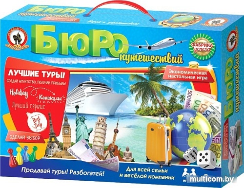 Настольная игра Русский стиль Бюро путешествий