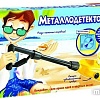 Набор для опытов Bondibon Науки с Буки Металлодетектор ВВ0944