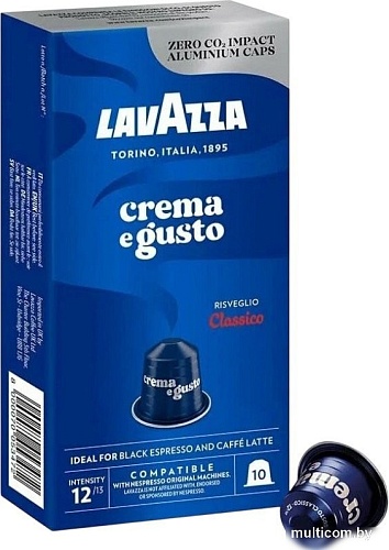 Кофе в капсулах Lavazza Alu Сlassico (10x5.7г)