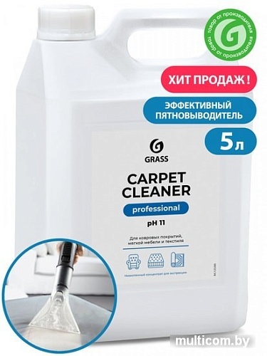 Средство для ковровых покрытий Grass Carpet Cleaner 5.4 кг