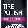 Grass Чернитель шин Tire Polish 650 мл 700670