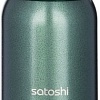Термос Satoshi 841-791 0.6л (зеленый)