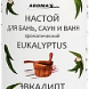 Ароматизатор для бани Aroma Saules Эвкалипт 400 мл