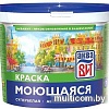 Краска Вит Аква ВДКЧ Н-201 для стен и потолков 6 кг (супербелый)