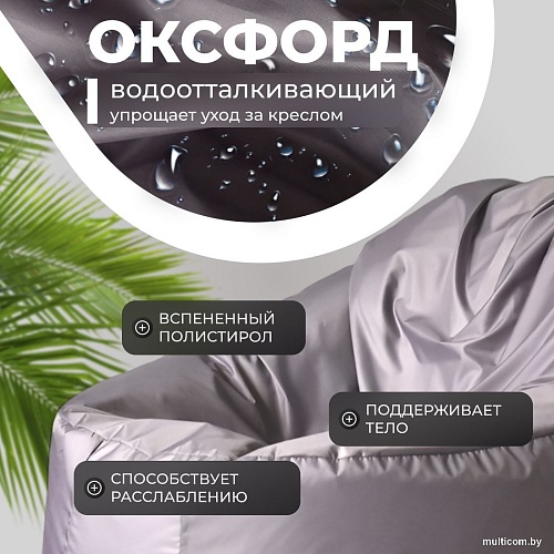 Mio Tesoro Poparada XXL PO-60x80-S (серебристый)