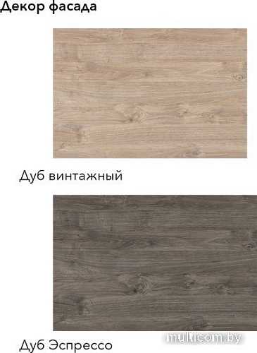 Готовая кухня Агута Альфа 1.5 (дуб эспрессо/дуб винтажный/кастилло темный)