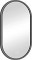 Зеркало Континент Брэйнс 50x90 (серый)
