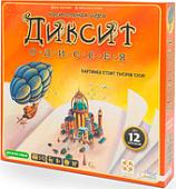 Карточная игра Стиль Жизни Диксит Одиссея