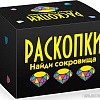 Набор для опытов Раскопки Найди сокровища. Мини DIG-16 (черный)