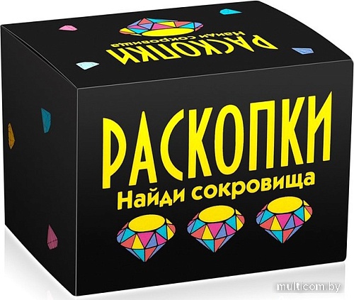 Набор для опытов Раскопки Найди сокровища. Мини DIG-16 (черный)