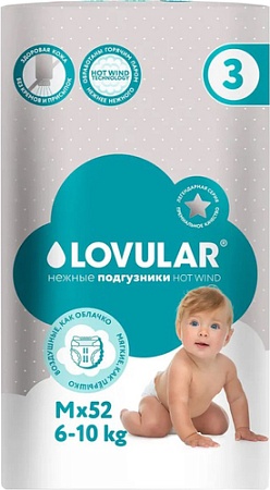 Подгузники Lovular Hot Wind M 6-10 кг 429720 (52 шт)