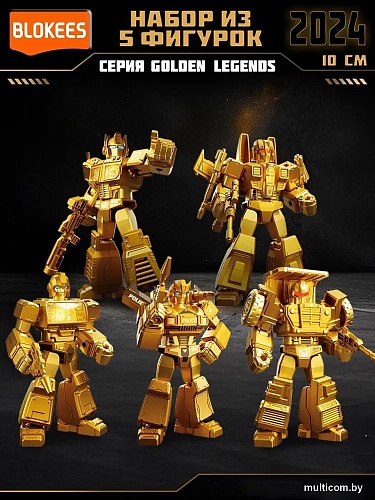 Конструктор Blokees Трансформеры. The Golden Lagoon 67336