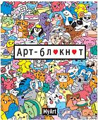 Блокнот Проф-Пресс My Art. Кавайи 4630097516878