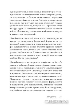 Книга издательства Питер. Позволь мне найти тебя (Ван Кампенхаут Д.)