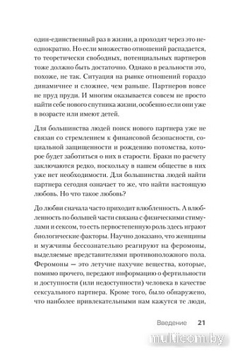 Книга издательства Питер. Позволь мне найти тебя (Ван Кампенхаут Д.)