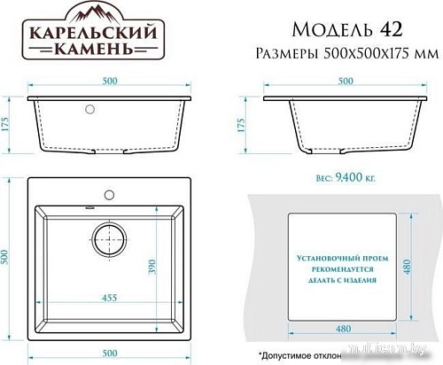 Кухонная мойка MARRBAXX Карельский камень модель 42/Q10 (светло-серый)