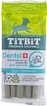 Лакомство для собак TiTBiT Dental+ Снек с телятиной и шалфеем 30 г