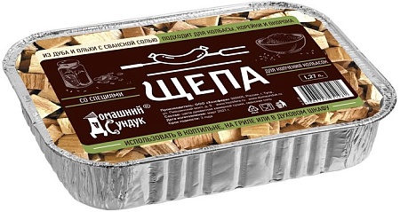 Щепа для копчения Домашний Сундук ДС-363