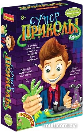 Набор для опытов Bondibon Науки с Буки Супер приколы ВВ1322