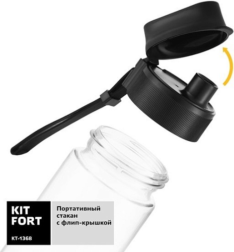 Стационарный блендер Kitfort KT-1368