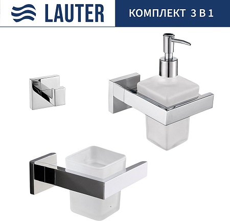 Набор аксессуаров для ванной Lauter 21SH71061 + 21SH71091 + 21SH71091 (Chrome, 3 предмета)