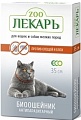 Ошейник Эко ZooЛекарь для кошек и мелких пород собак 35 см (красный)