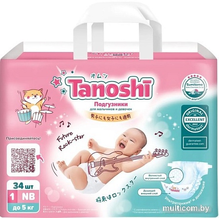 Подгузники Tanoshi Newborn NB до 5 кг (34 шт)