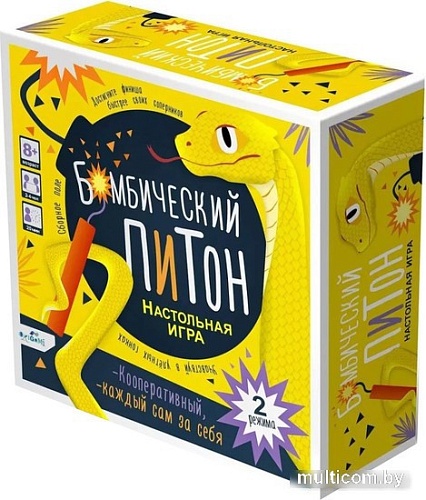 Детская настольная игра Origami Game Бомбический питон 07855